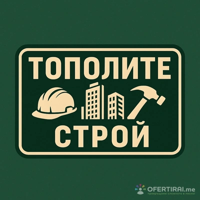 Изображение на доставчика