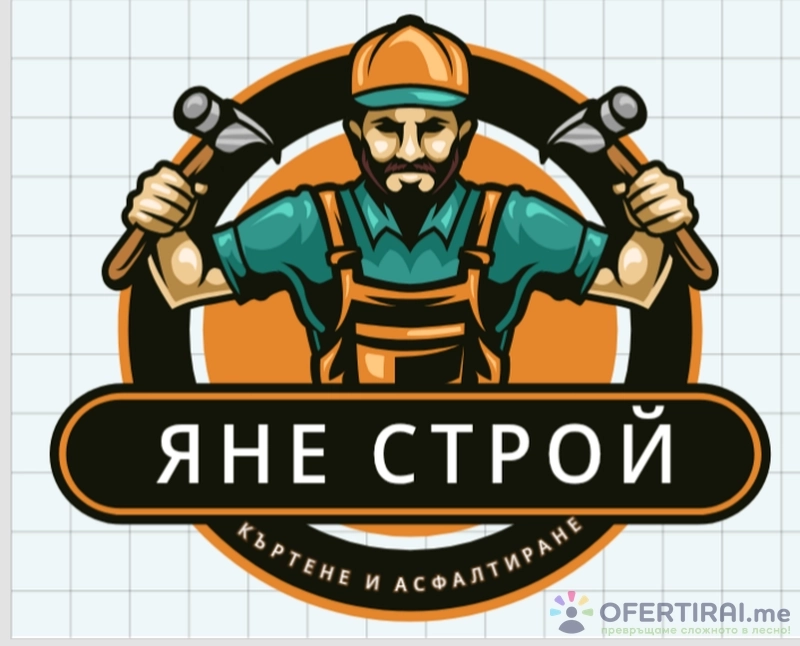 Изображение на доставчика