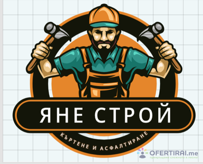Изображение на доставчика