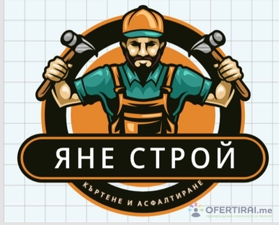 Изображение на доставчика