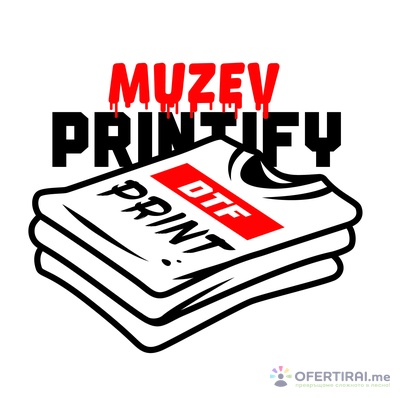 Музев Принтифай | Профилна снимка