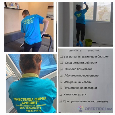 Антоанета Георгиева | Профилна снимка