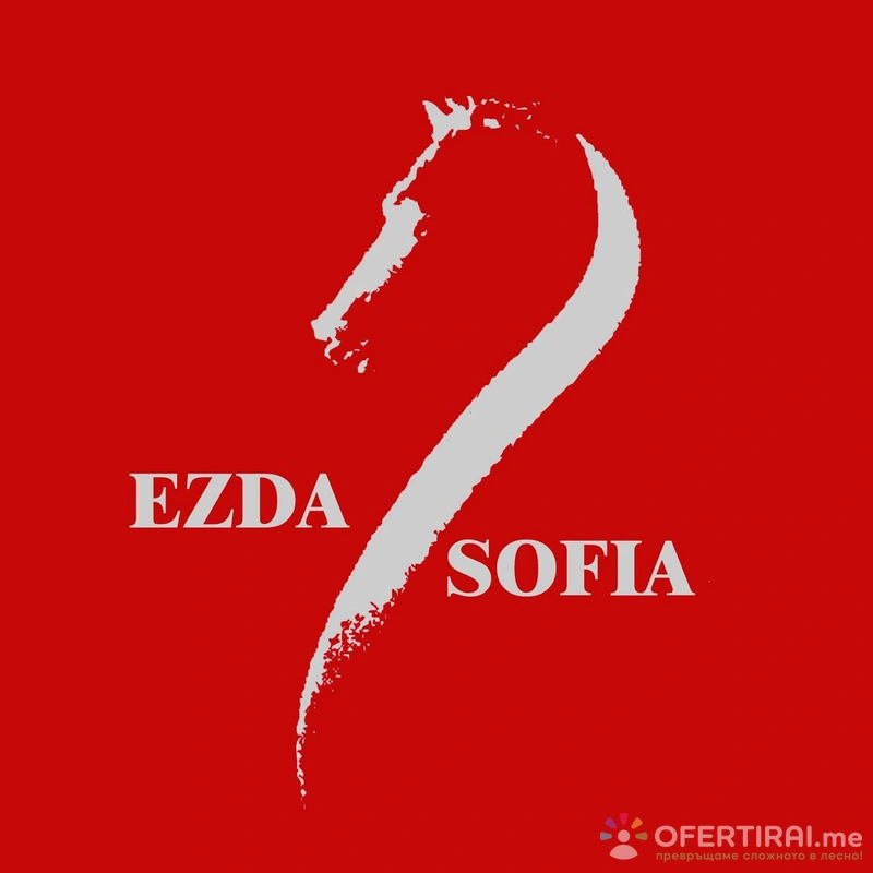 Езда София ЕООД