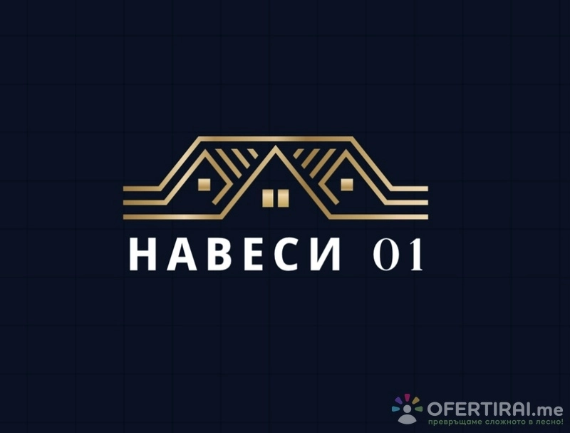 Навеси-01