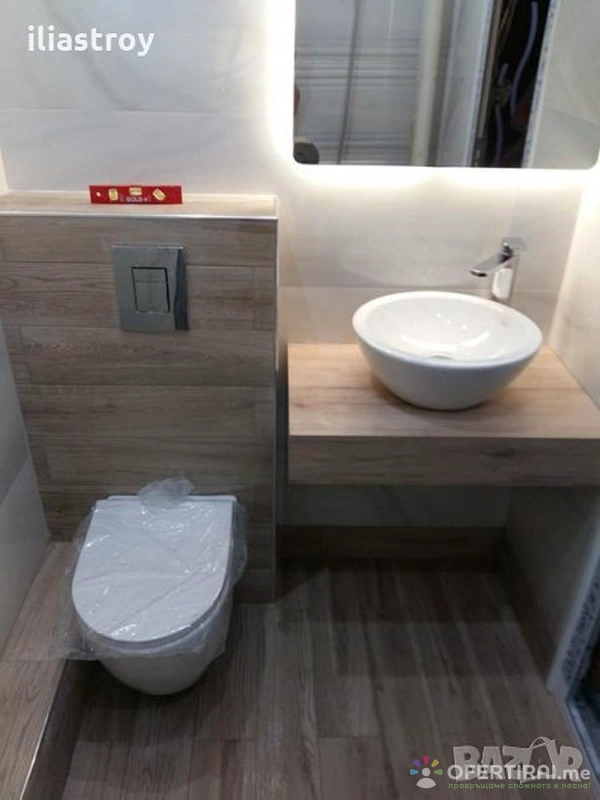 Илия Тодоров