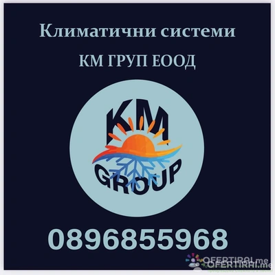 Изображение на доставчика