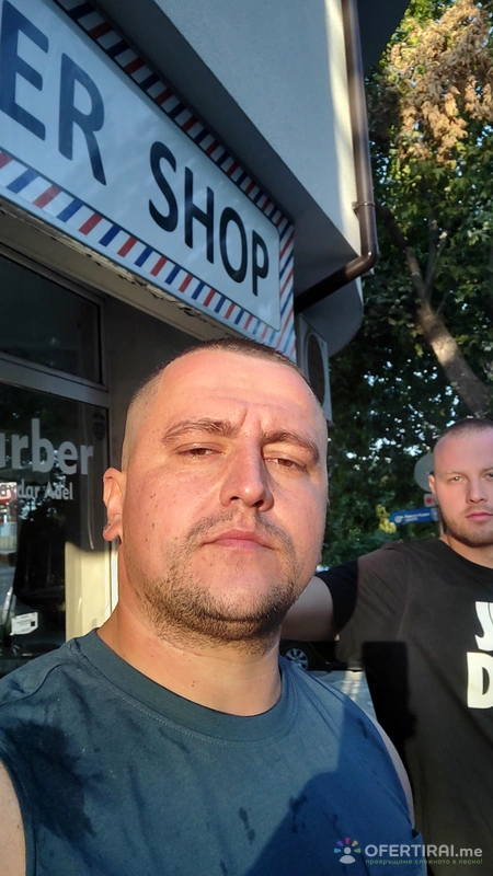 Изображение на доставчика