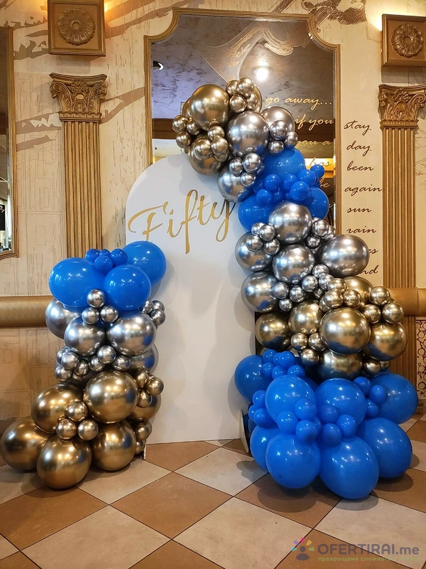 Вълшебничко