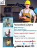 Изображение на доставчика
