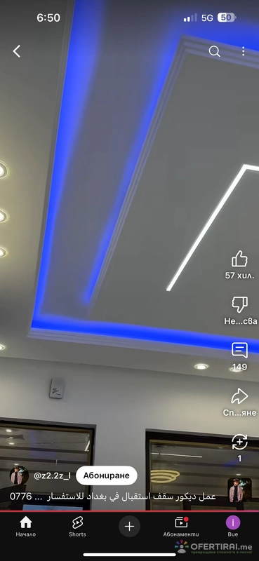 Исмайл Нурхан