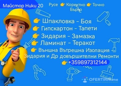 Georgi Kirchev | Профилна снимка