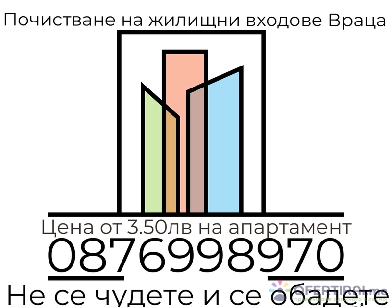 Венислав Тонев