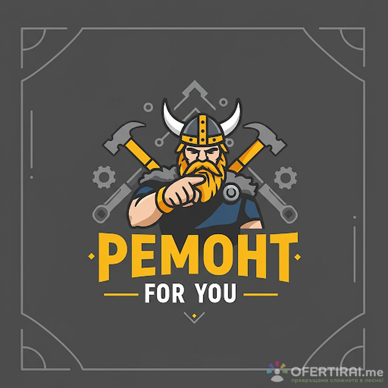 РЕМОНТ for You