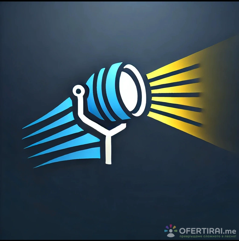 Светлинни решения