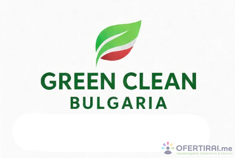 Green Clean Bulgaria ООД