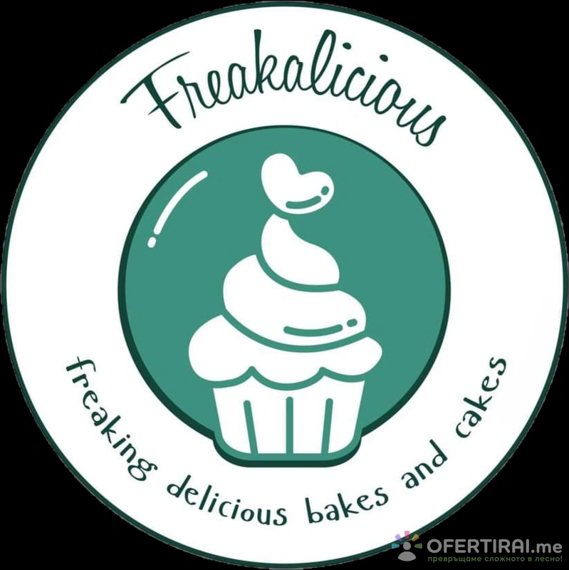 ФРИЙКАЛИШЪС ООД