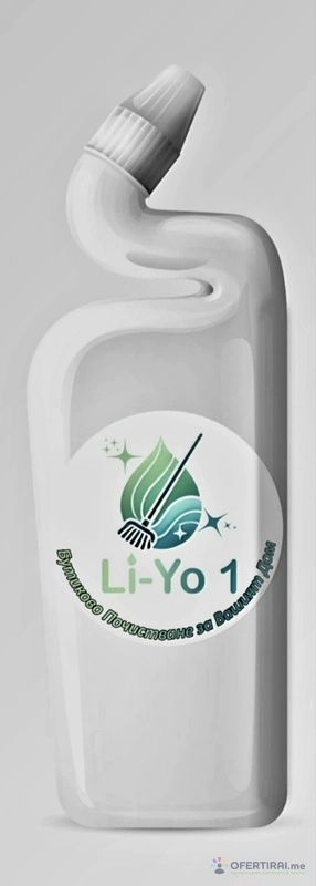Li- Yo 1 Cleaning