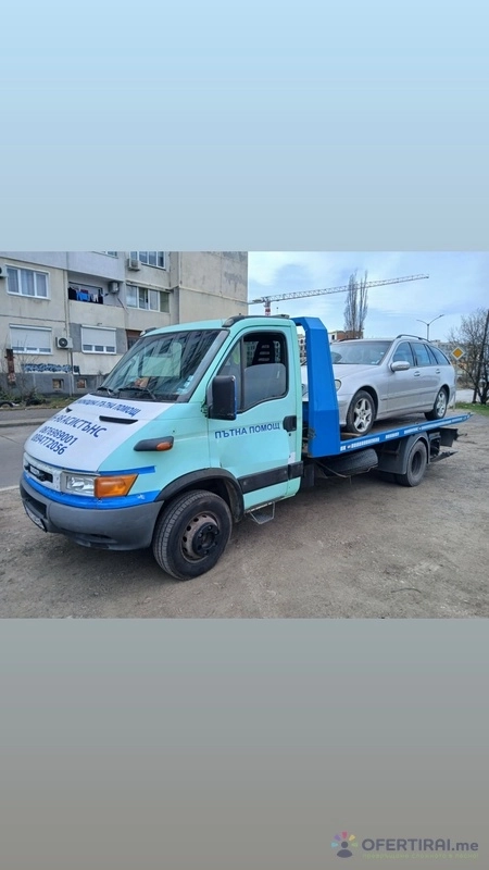 Изображение на доставчика