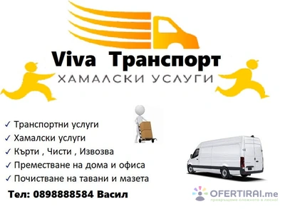 Vasko | Профилна снимка