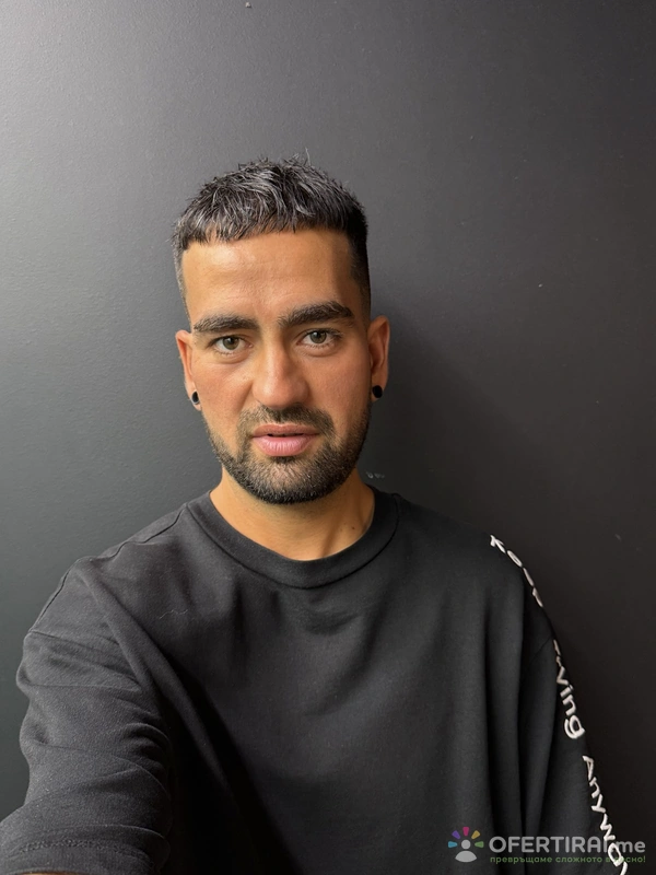 Александър