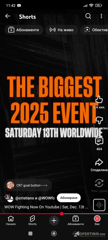 Изображение на специалиста