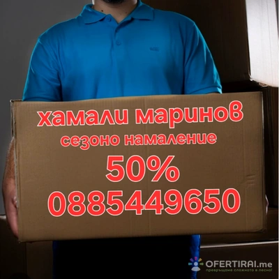 Изображение на доставчика