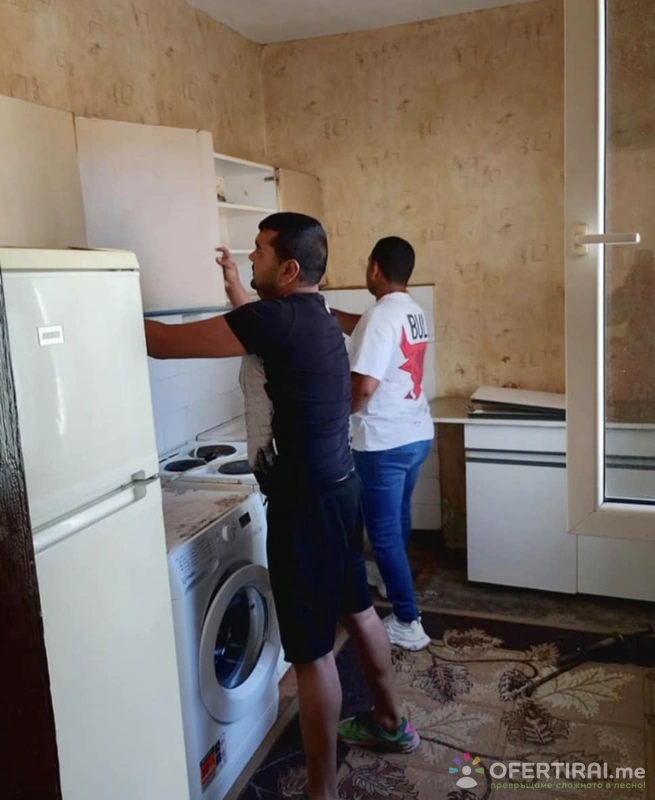 Хамалски услуги Боби 