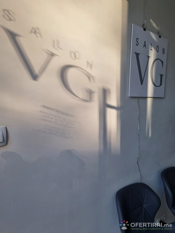 Валя Георгиева