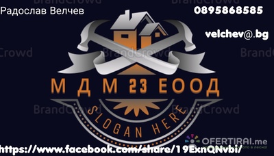 М Д М 23 ЕООД | Профилна снимка