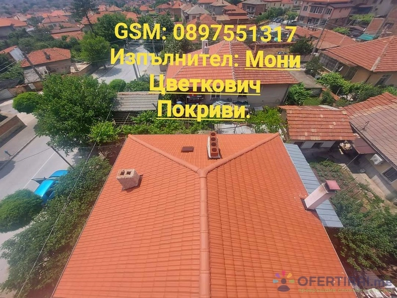 Мони Цветкович
