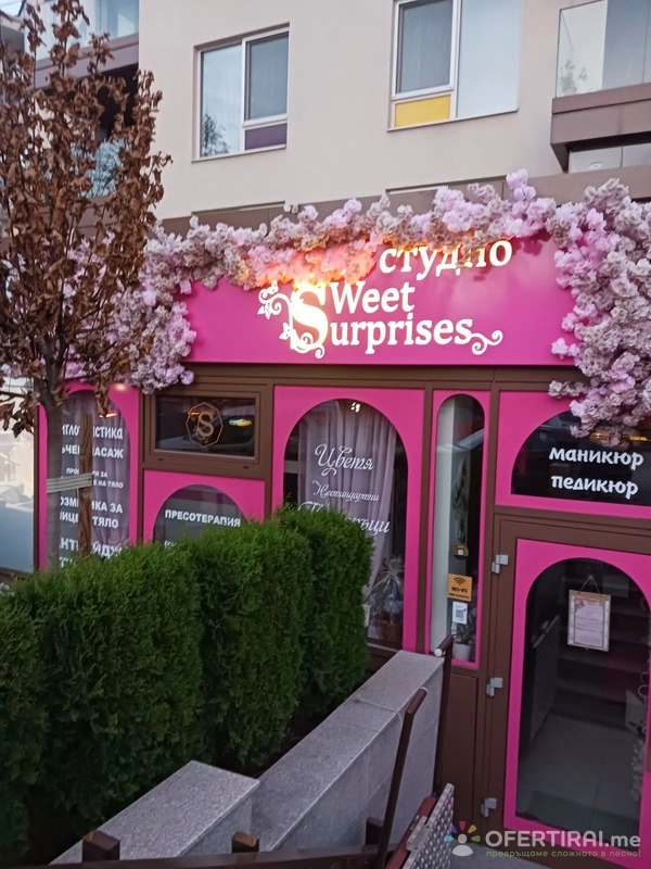 Изображение на доставчика