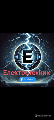 Изображение на доставчика