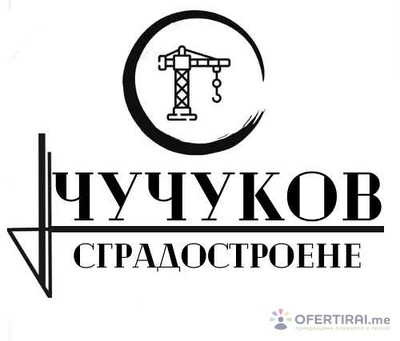 Изображение на доставчика