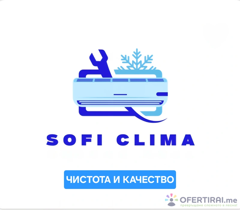 Изображение на доставчика