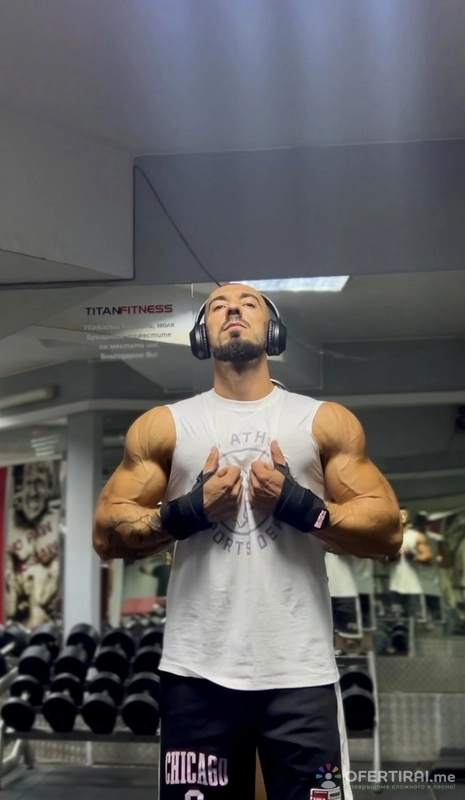 Изображение на доставчика