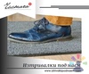 Изображение на доставчика