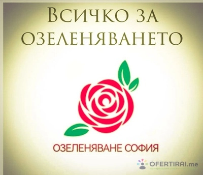 Изображение на доставчика