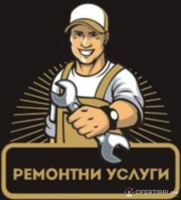 Николай Иванов