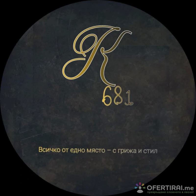 Изображение на доставчика