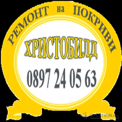 Изображение на доставчика