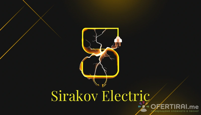 Юлиян Сираков