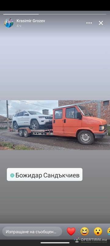 Сервиз Морга равнец