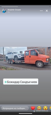 Изображение на доставчика