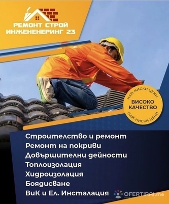 Изображение на доставчика