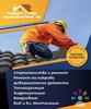 Изображение на доставчика