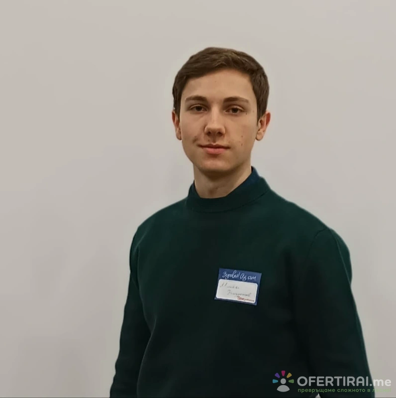 Изображение на специалиста