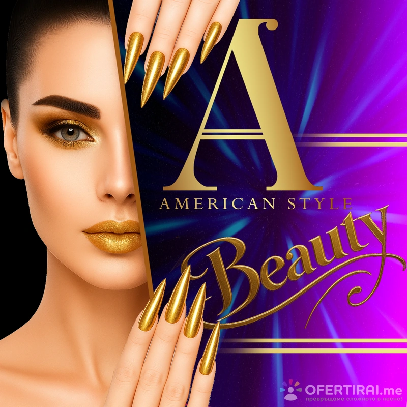 American Style Beauty