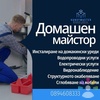 Изображение на доставчика