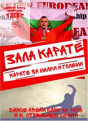 Valentino Aleksandrov  - Тренировки по карате и кондиционни тренировки с Валентино Александров Предлагам интензивни и ефективни тренировки по карате, съчетаващи традиционни техники и съвременни методи за усъвършенстване на бойните умения, концентрацията и дисциплината. Кондиционните тренировки са насочени към развиване на сила, издръжливост, гъвкавост и бързина, като допълват бойната подготовка. Комбинирам тези тренировки с индивидуално разработена фитнес програма и хранителен режим, за да постигнете максимални резултати – независимо дали целите повишаване на спортната форма, изграждане на мускулна маса или подобряване на общото здраве. Балансът между карате, кондиция, фитнес и правилно хранене е ключът към оптималното представяне и устойчив напредък. Валентино Александров – Твоят път към върхова форма и бойно майсторство.