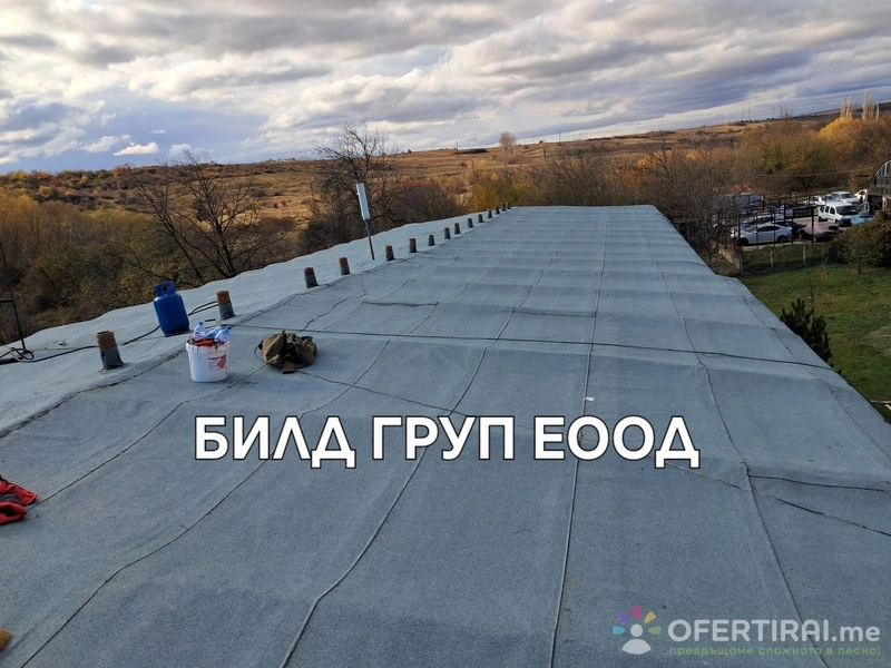 БИЛД ГРУП ЕООД